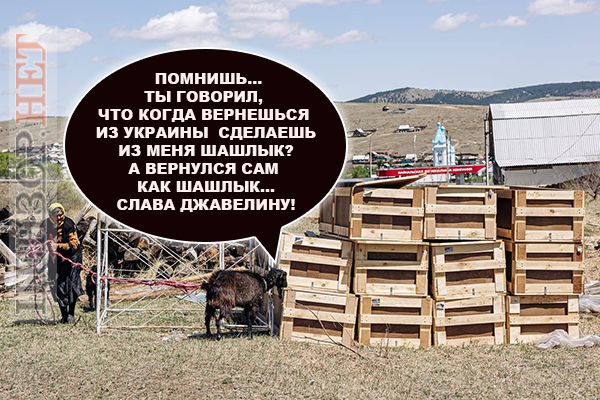 Карма