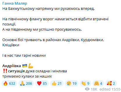 Заявление об освобождении Андреевки на Бахмутском направлении преждевременно. Сейчас продолжаются тяжелые бои, - 3-я отдельная штурмовая бригада 03