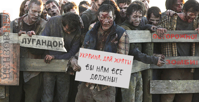 Нам все должны!