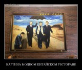 Политический реализм