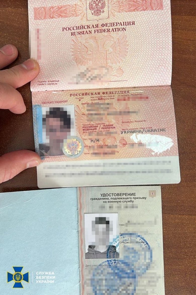 Агент РФ готовил покушение на одного из руководителей Федерации работодателей Украины