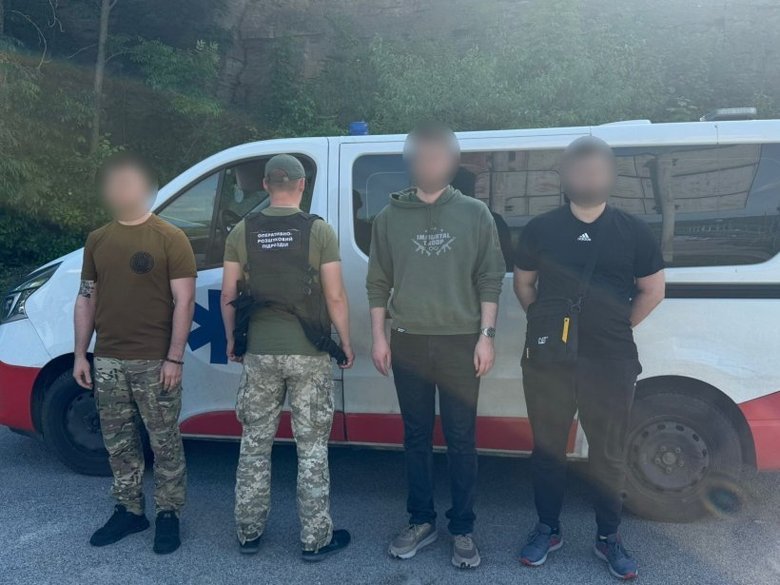 ГПСУ