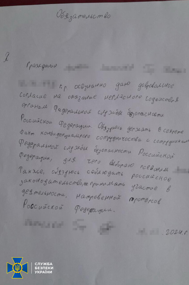 СБУ затримала агентів ФСБ в Одесі