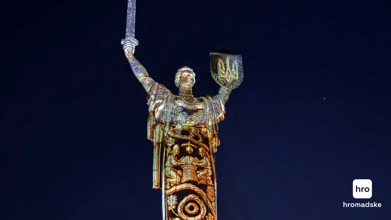 Артінсталяція на монументі Батьківщина-Мати до Дня незалежності