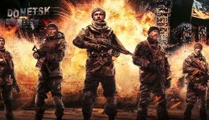 Прем'єрний показ фільму "Кіборги" відбувся в Таллінні у заповненому залі