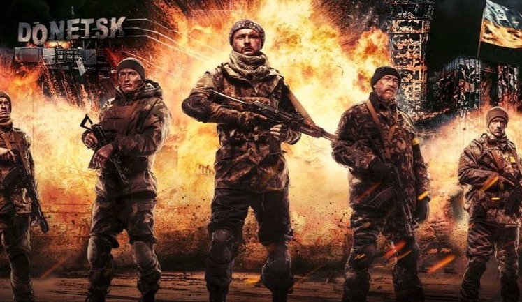 Прем'єрний показ фільму "Кіборги" відбувся в Таллінні у заповненому залі