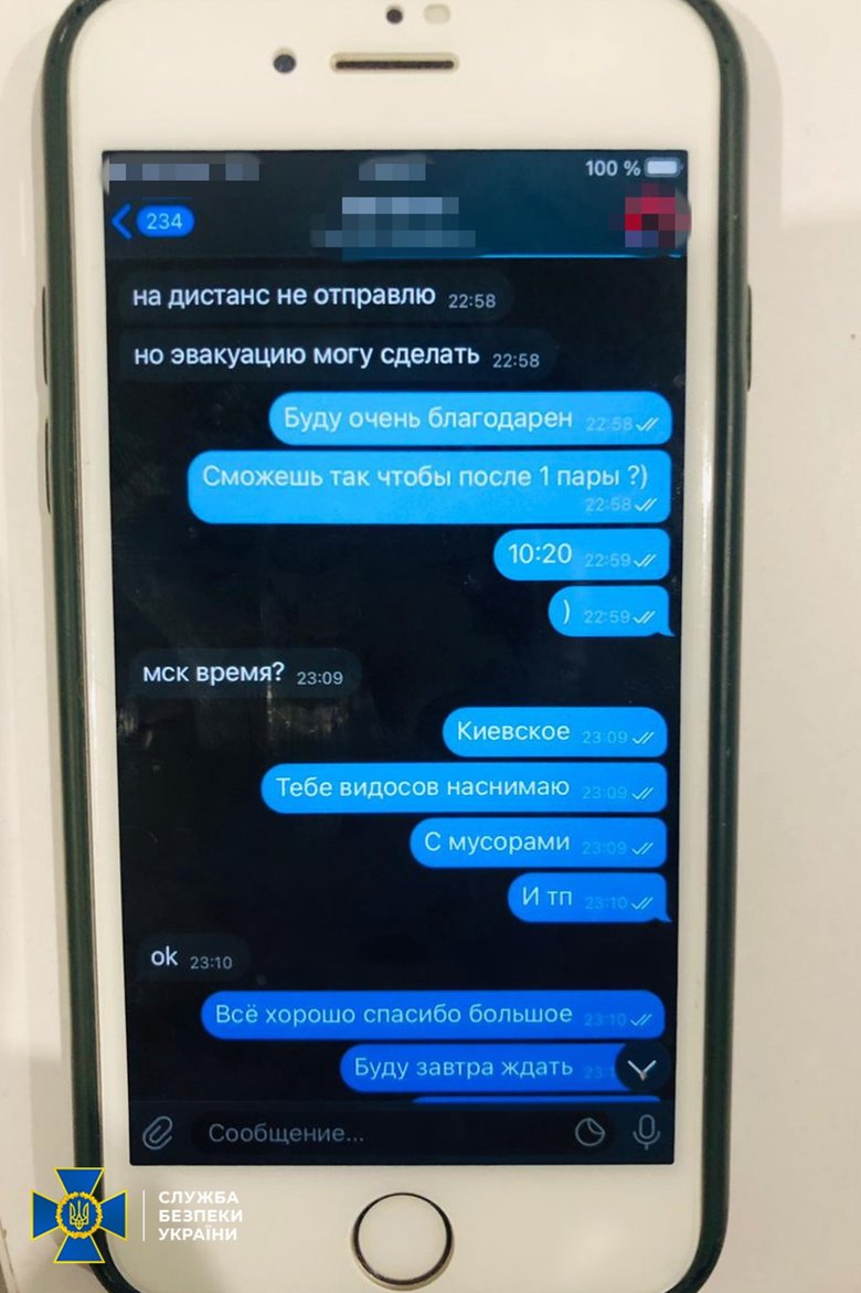 Студент замінував криворізький коледж за допомогою спецслужб РФ, - СБУ 09
