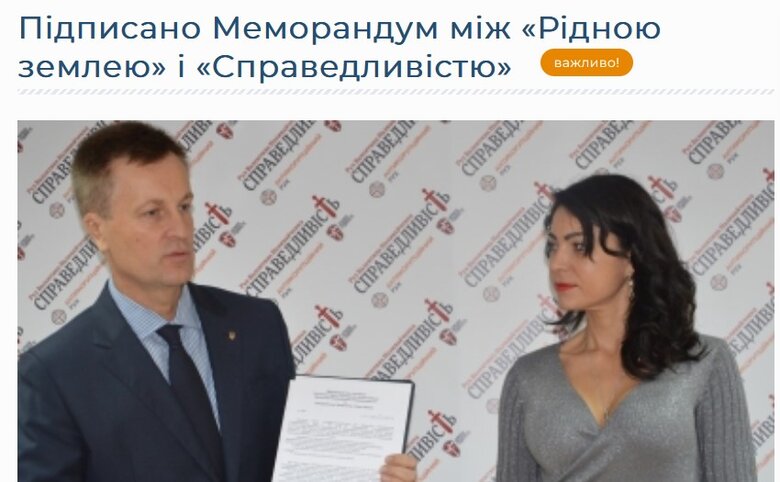 Цензор.НЕТ Изображение