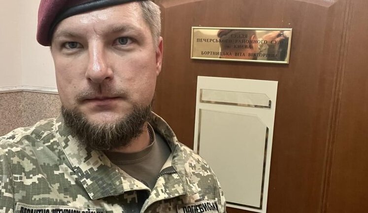 Офіцера ЗСУ Погребиського знову викликають в суд у справі щодо облиття зеленкою зрадника Волошина, який давно втік з України. ФОТО