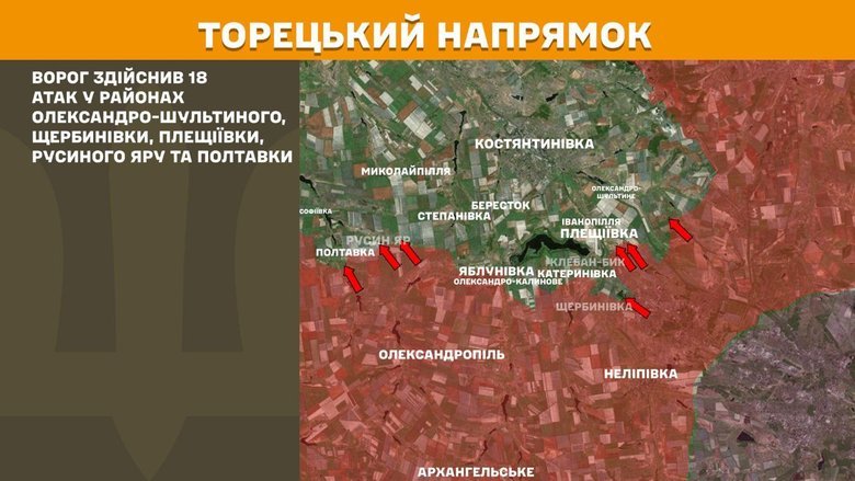 ЗСУ відбили масові атаки РФ на кількох напрямках