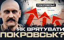 військовий