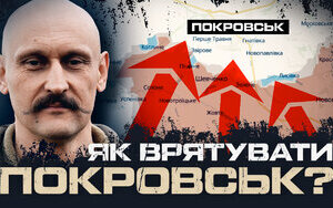 військовий