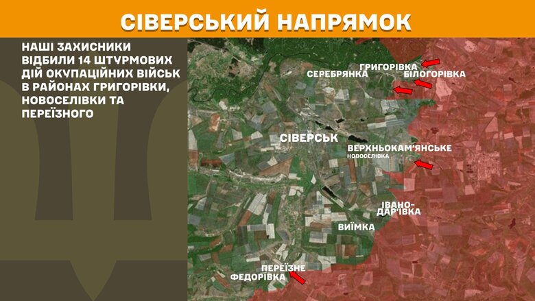 Генштаб карты