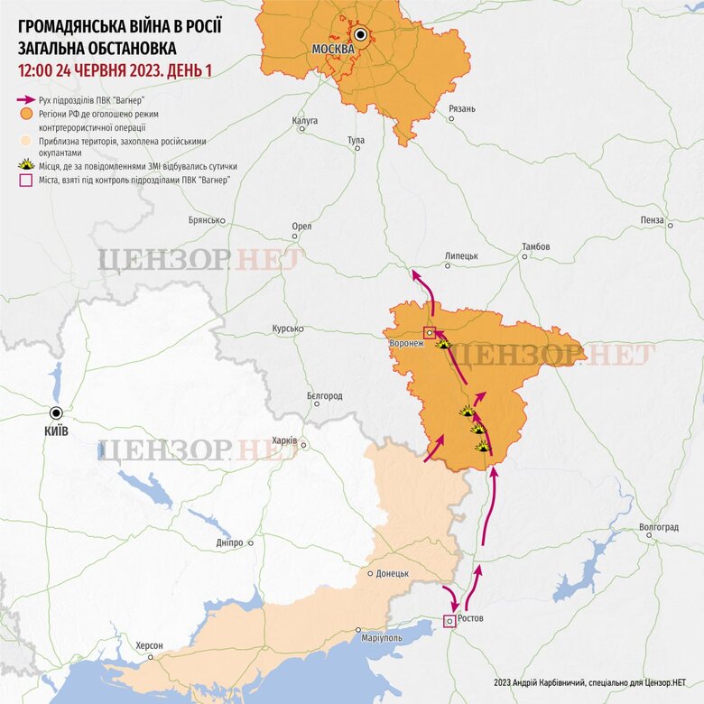 Movement of Prigozhin’s insurgent mercenaries to Moscow 01