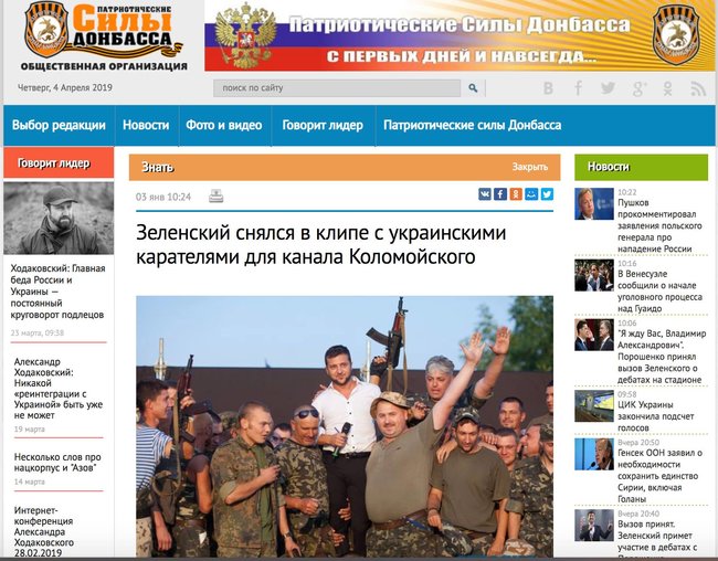 Поддержка Зеленского четвертью жителей Донбасса - тектонический сдвиг в ментальности региона, - Казанский 04