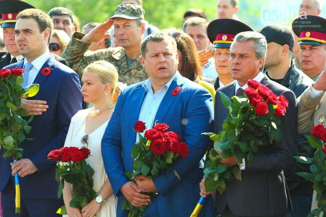 днепропетровск день 9 победы мая