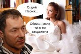 О, цей Париж...