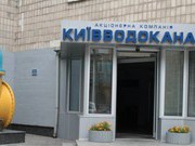 Киевводоканал ввел коллективную ответственность жильцов за воду