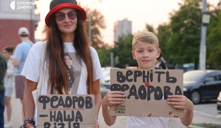 "Поверніть Федорова": українці вийшли на протести 23-й день поспіль. ФОТОрепортаж