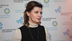Жена Порошенко возглавила Украинский культурный фонд