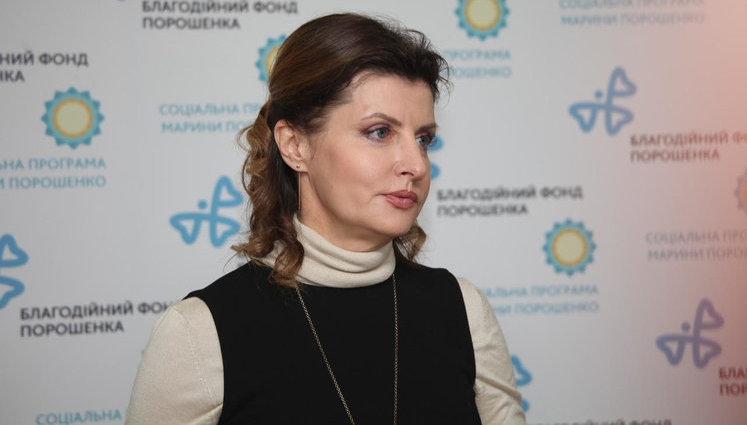 Жена Порошенко возглавила Украинский культурный фонд