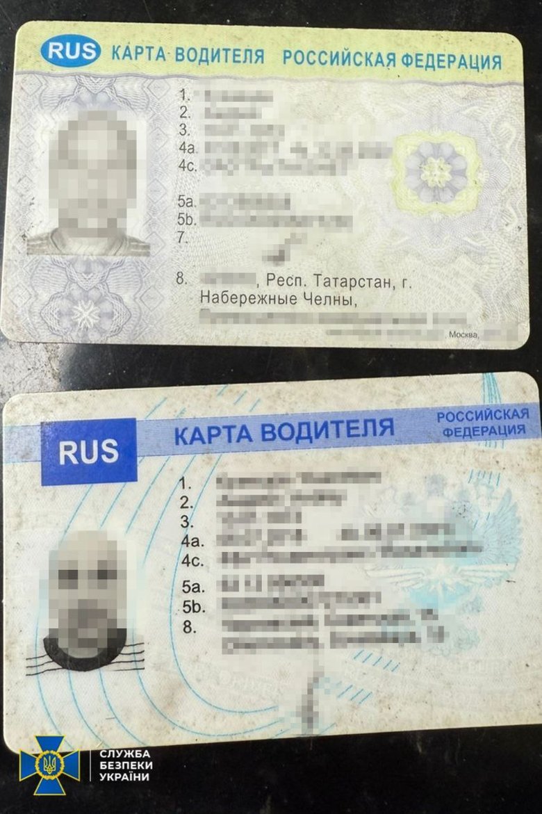 російський агент проник до Сил оборони