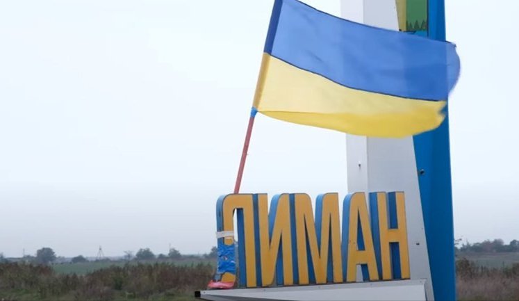 В направлении Лимана и в районе Заречного увеличилась "серая зона", враг оказывает постоянное давление, - DeepState