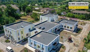 Дитсадок у Чкаловому після реконструкції зможе прийняти до 80 вихованців, - Дніпропетровська ОДА. ФОТО