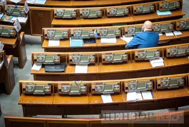 Зрада Дорна, сутичка через російську мову, звіт Вовка і пасьянс депутатських карток Опоблоку, - робочий день Ради 12 квітня 15 Зрада Дорна, сутичка через російську мову, звіт Вовка і пасьянс депутатських карток Опоблоку, - робочий день Ради 12 квітня 15