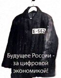 Майбутнє росії
