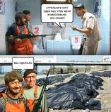 Правильно сделали