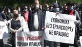 Автоперевозчики протестуют в центре Киева, требуют возобновления междугородних перевозок (обновлено). ВИДЕО+ФОТОрепортаж