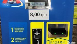 В столичном метрополитене начали подключать автоматы по продаже новых проездных. ФОТО