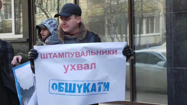 гпу митинг протест автомайдан