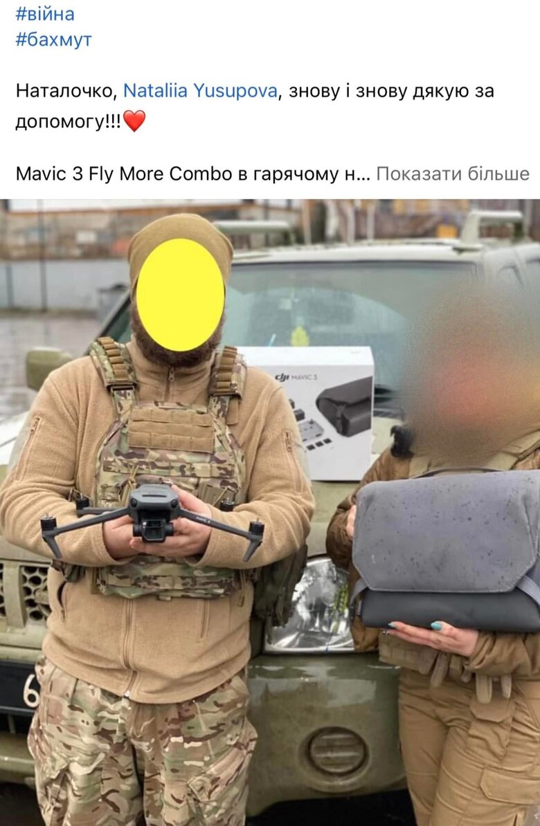 В Бахмуте продолжаются кровопролитные бои, защитникам нужна помощь, - волонтер Юсупова 03