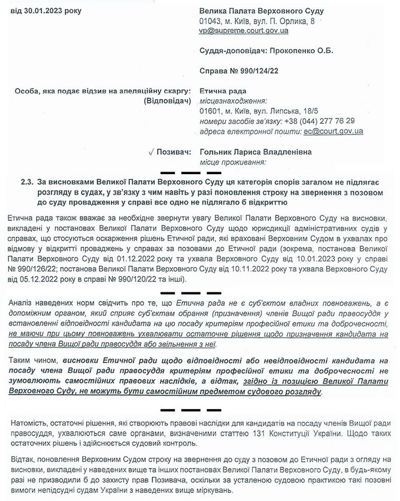 Цензор.НЕТ Изображение