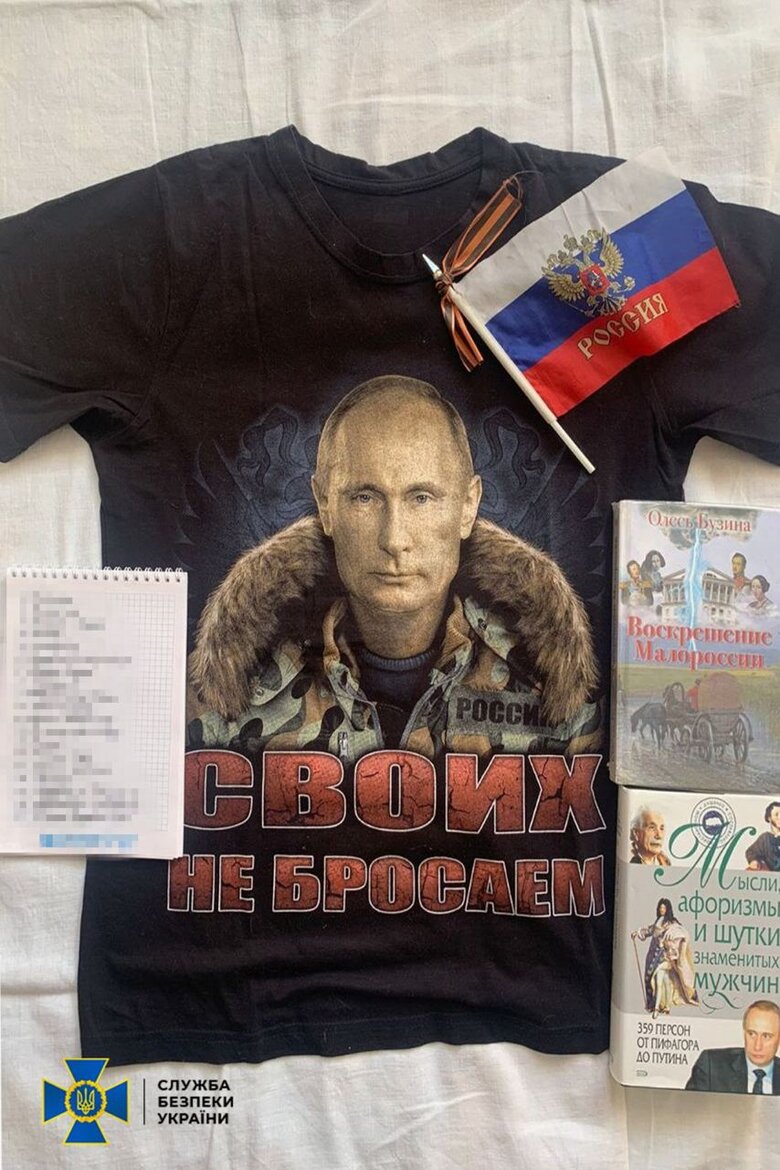 Затримано двох ворожих поплічників, які полювали на Patriot та фіксували наслідки повітряних атак рф у Києві та Черкасах, - СБУ 03