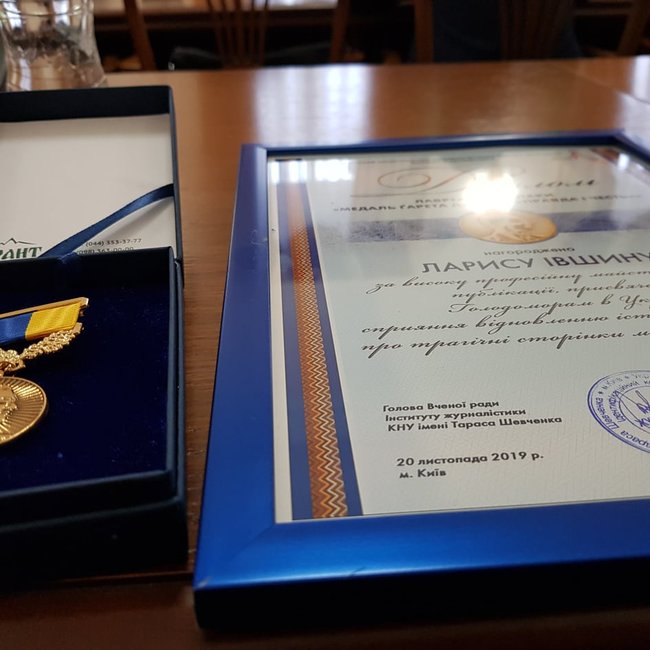 Главред газеты День Ившина награждена медалью Гарета Джонса 01