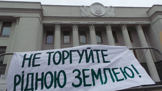 Вимагаємо референдум, - мітингувальники проти ринку землі перекрили кілька вулиць біля Верховної Ради 20