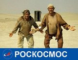 КЦ не хватило до МКС...