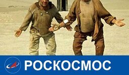 КЦ не хватило до МКС...