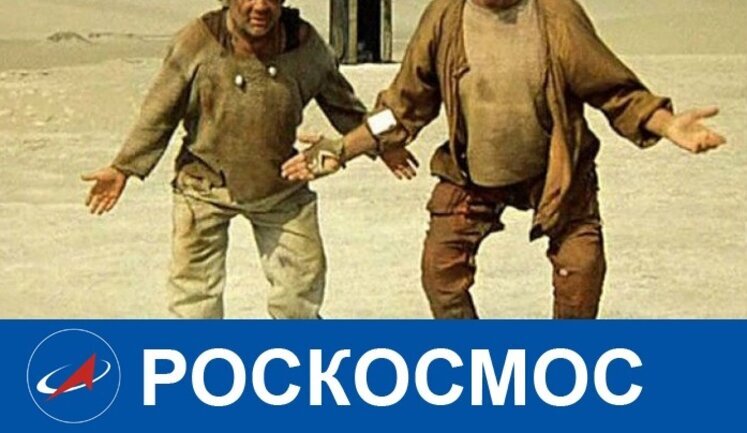"Роскосмос" почав розпродувати майно після втрати 80% міжнародних замовлень через санкції