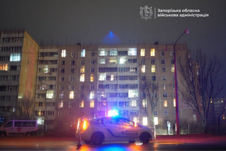 Атака на Запоріжжя