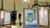 выборы