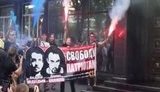 гпу акция