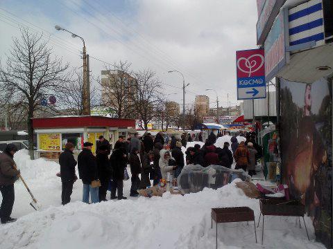 Цензор.НЕТ Изображение