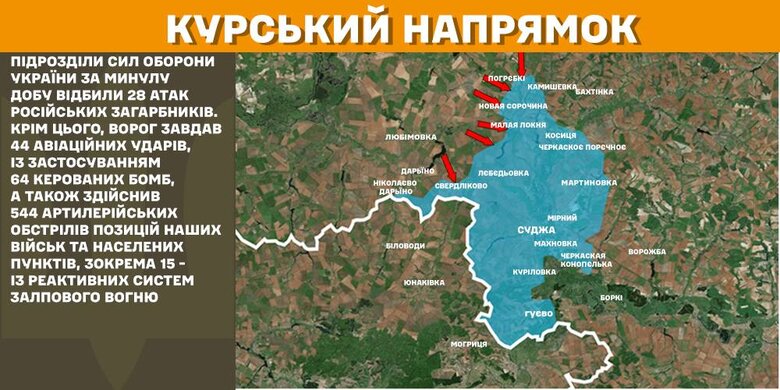 генштаб карти