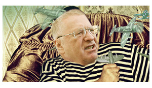 Натовская горячка Жириновского, история племени "новоросс", верные путинцы. Свежие ФОТОжабы от "Цензор.НЕТ"