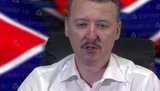 ГПУ викликає терориста Гіркіна на допит