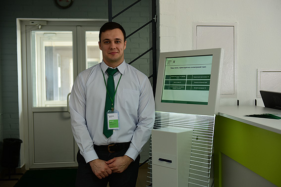 центр